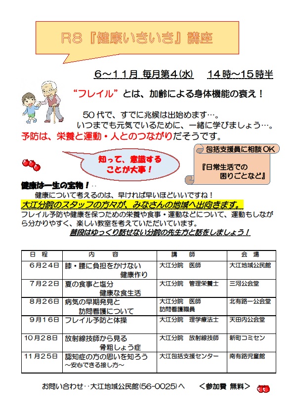 あ