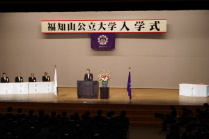 令和8年度福知山公立大学 入学式
