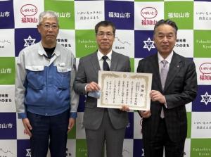 企業版ふるさと納税感謝状贈呈式