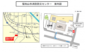 案内図