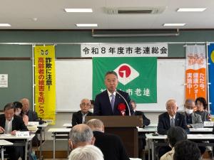 福知山市老人クラブ連合会総会