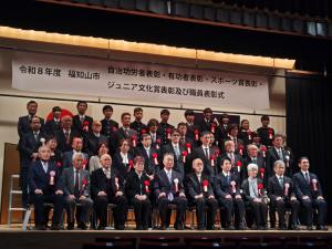 福知山市自治功労者表彰式