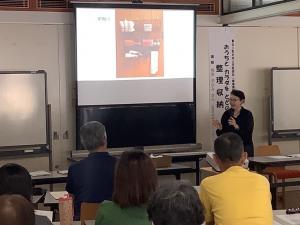 実例を挙げて説明をしている様子です