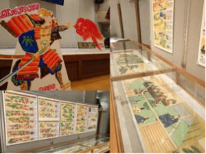 鬼の交流博物館画像