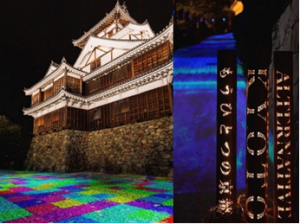 イル未来と画像