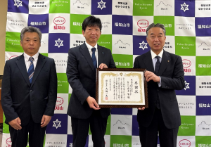 企業版ふるさと納税感謝状贈呈式