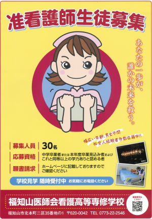 あ