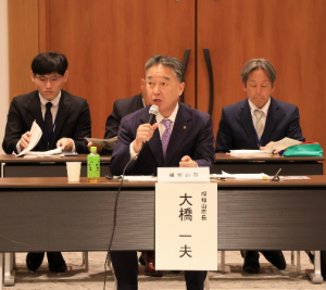 由良川減災対策協議会