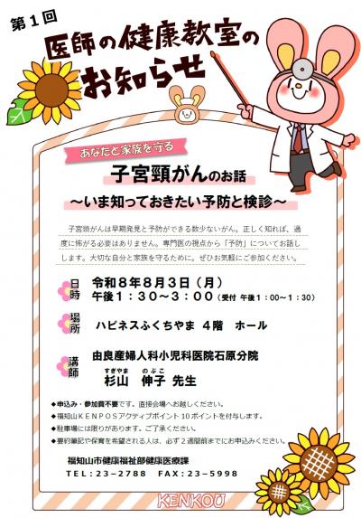 チラシ