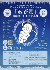 わが1