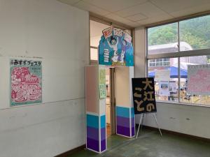 展示