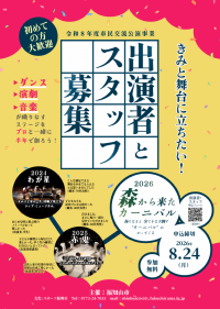 もりかに3