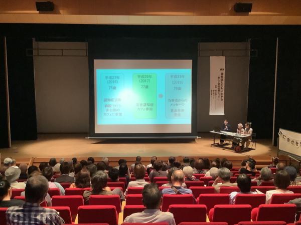 講演の全体の様子です