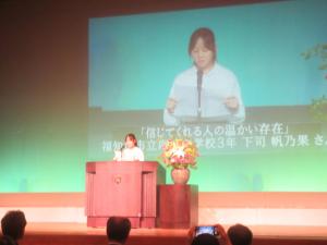 作文発表