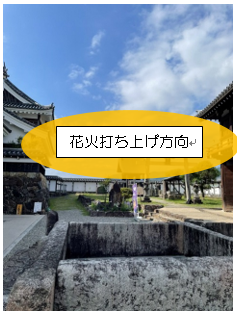 本丸イメージ