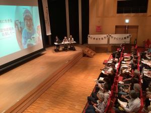人権講演会の様子です
