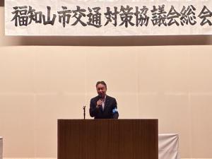 令和8年度福知山市交通対策協議会総会