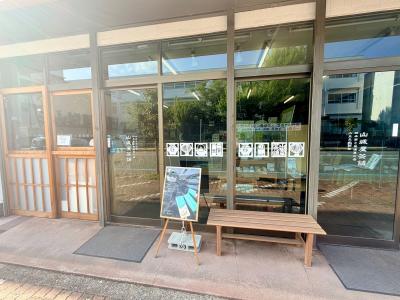 山城屋茶舗の写真