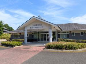 三和診療所外観