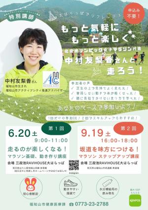 チラシ画像