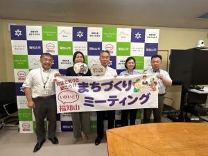 市長のまちづくりミーティング