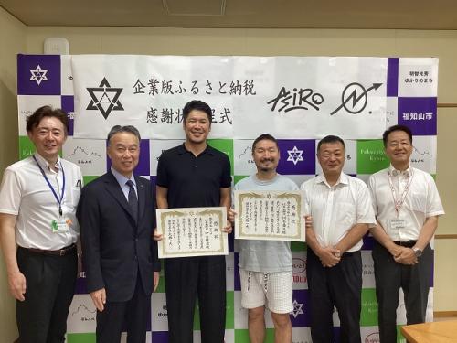出席者集合写真