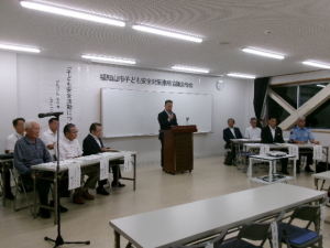 福知山市子ども安全対策連絡協議会総会