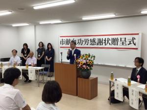福知山市献血功労感謝状贈呈式及び 献血推進協議会総会
