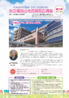37号表紙