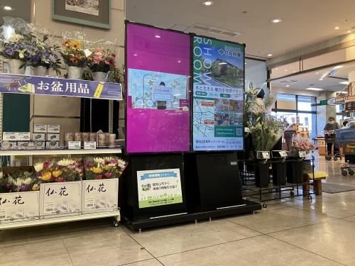 デジタルサイネージ店内写真