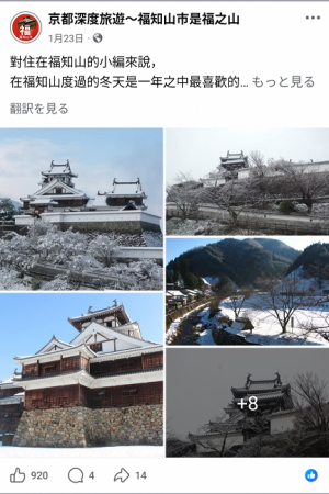 人気２