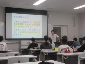 人権学習