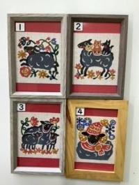 型染B