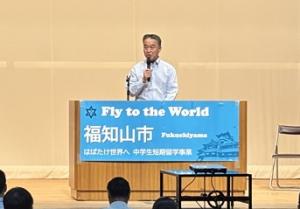 海外留学報告会