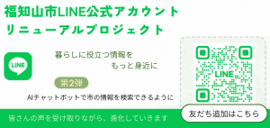第2弾