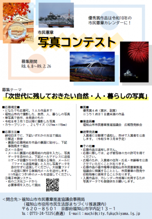 チラシ