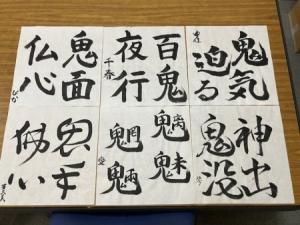 字