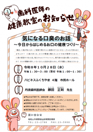 チラシ