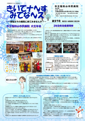 第57号