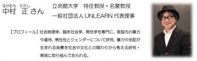 講師