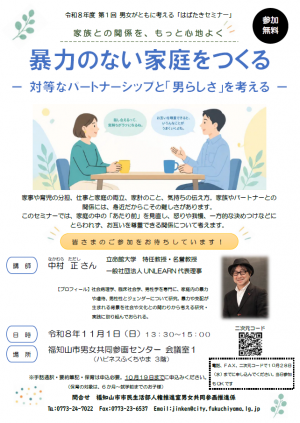 チラシ
