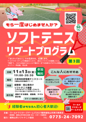 チラシ