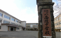 南陵中学校の校舎の外観