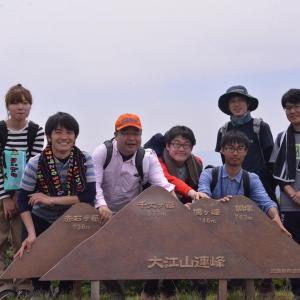 大江山一斉登山④