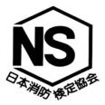 NSマーク