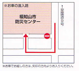 注意事項