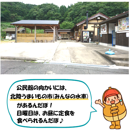 北陵うまいもの市の写真です。雲原公民館の向かいにあります。