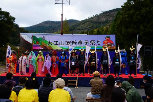 大江山酒呑童子祭り