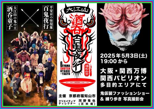キービジュアル