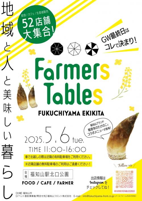 チラシ表